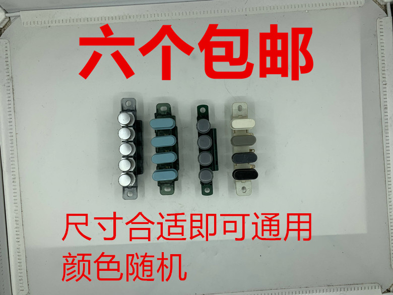 Desktop electric fan accessories universal floor fan with light switch piano key 5 key 4 key 3 gear electric fan key