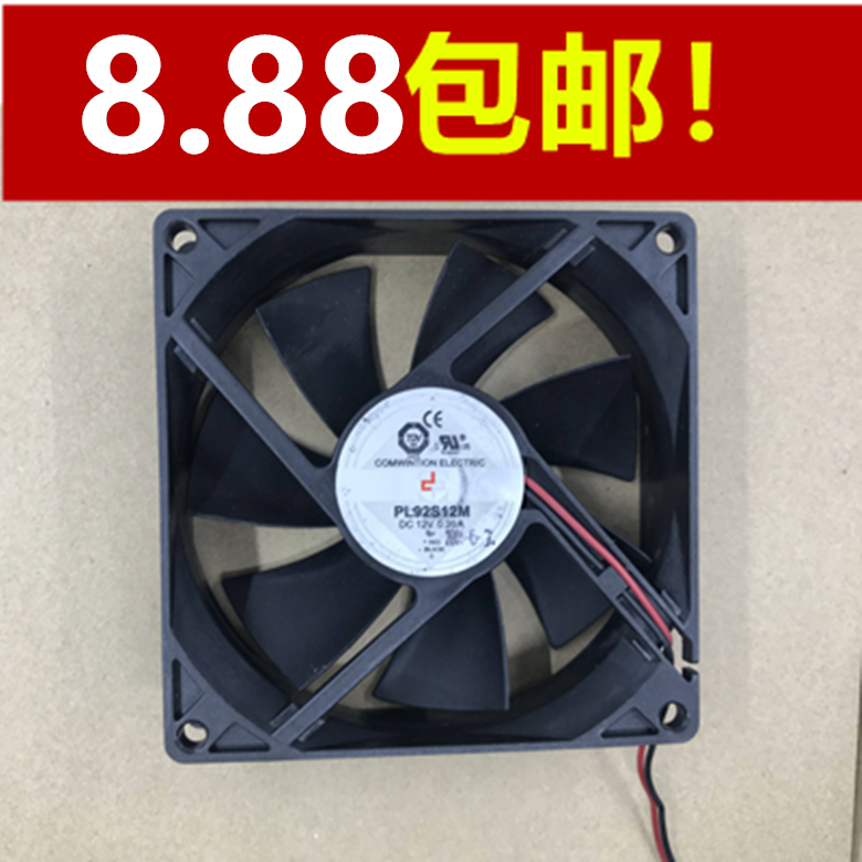 9*9cm mute 12V power amplifier inverter computer main shell cooling fan
