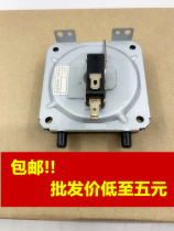 KFH090-E Universal KFY-1 Bolong Jinyashi Vantage Beauty Wanjiale Gas Water Heater Wind Pressure Switch