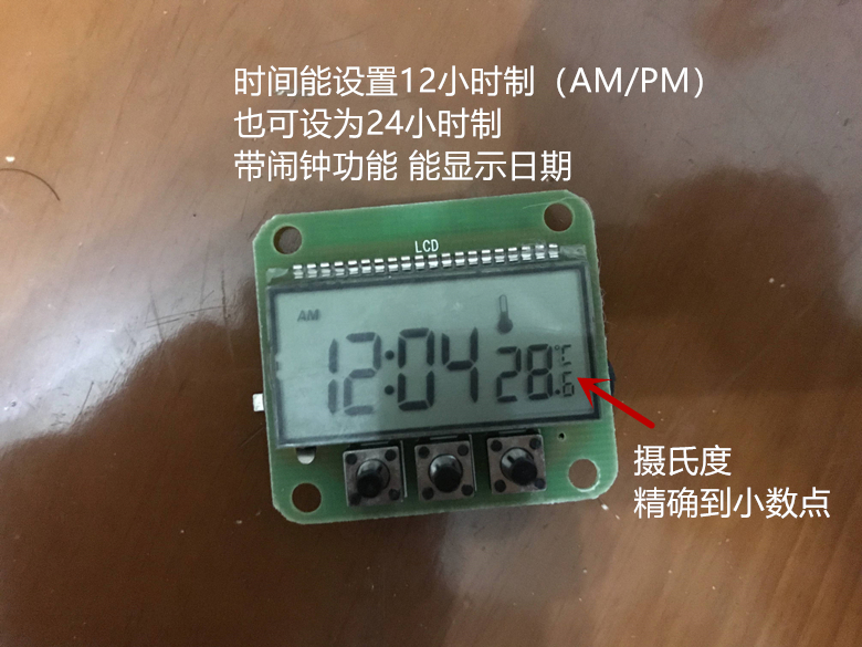 Automotive clock bedtototable dateAlarm watch silent import movement multi-function thermometer accessories