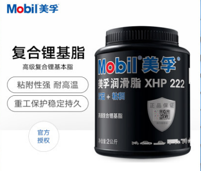 Mobilux Grease EP0 EP1 EP2 EP3 XHP222 Mechanical Bearing Oil High Temperature Lithium Based Grease