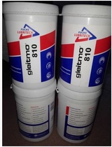 Germany Foss 810 Grease gleitmo 810 Foss High Temperature Grease Butter 1KG