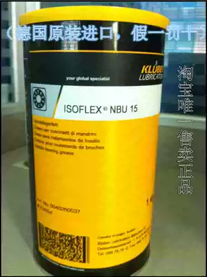 ISOFLEX NBU 15 NBU12 high speed bearing grease NCA52 NB52