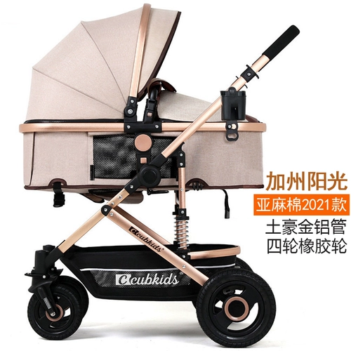 智儿乐 Складная детская коляска с сидением на четырех колесах, можно сидеть и лежать, амортизация