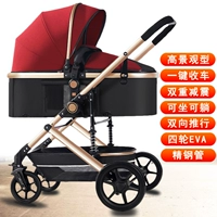 Бордовый (сплошное колесо из ЭВА)