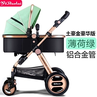 Мятный, делюкс издание