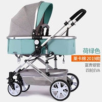 Элитная версия лосьона серебряной трубки зеленый