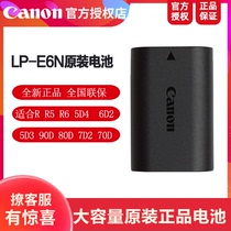 Canon lp-e6n original battery Lithium battery original charger Suitable for EOS r r5 r6 5d4 5d3 5d2 6d2 6d 90d 80d