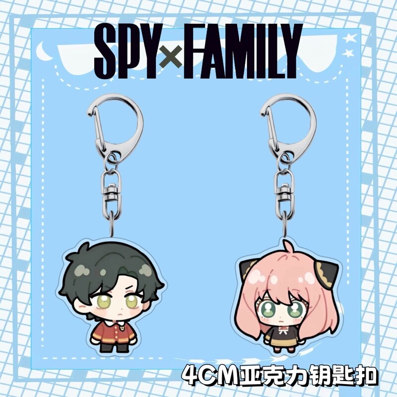 Spy Family Merchandise Keychain Anya's Son Spyfamily Backpack Two-Dimensional Pendant Anime