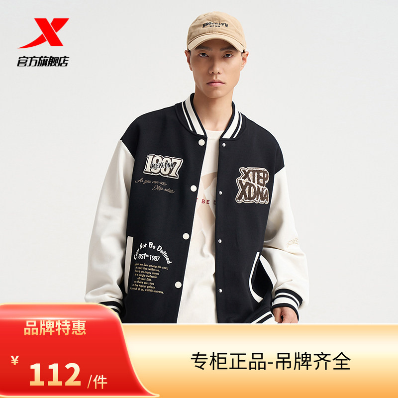 Xtep Knitted Tops for Men and Women 2024 New Autumn American Retro Couple Jackets 976327060449 Xtep Knitted Tops for Men and Women 2024 New Autumn American Retro Couple Jackets 976327060449