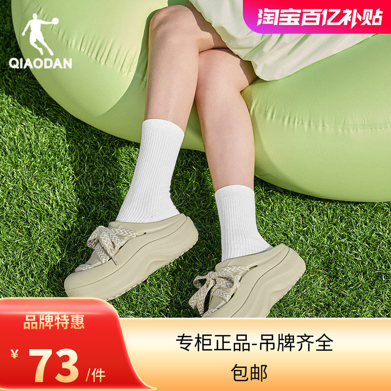Jordan Hamburger-Style Perforated Shoes, Thick-Soled Height-Increasing Slippers for Women, 2026 Summer New Breathable Sandals, Soft-Soled Sports Shoes