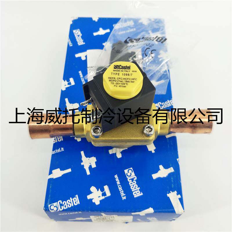 Casserto solenoid valve 1098 7A6 Welding 22mm with coil 1098 7A6 solenoid valve air conditioning RFQ-Taobao