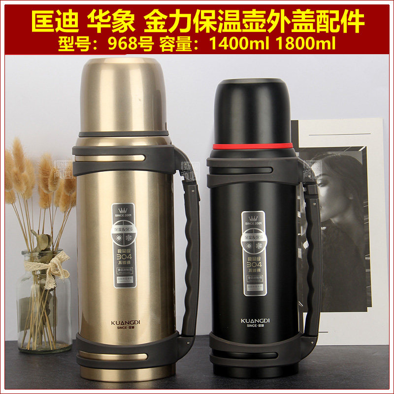 笙　保温器 🔥全网跪求！968号暖水壶外盖竟藏着保温玄学？老祖宗的智慧太绝了！-防