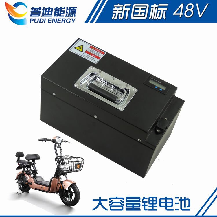New national standard electric 48V26AH 48V26AH 40AH 50AH 50AH large capacity lithium battery adult scooter pedal battery