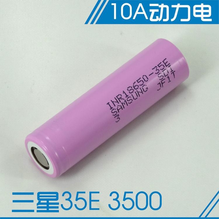 Original imported Samsung INR18650-35E 3500mAh lithium battery continuous 10A discharge power type