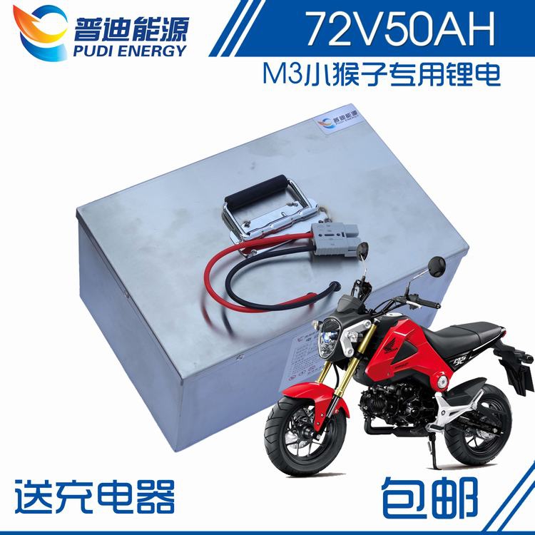 New M3 small monkey electric car electric car lithium battery 72V44AH 48AH small doll small sports car lithium battery