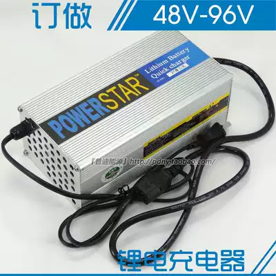 Customized high-power 48V60V72V96V electric vehicle lithium battery special fast charger 5-10A high current