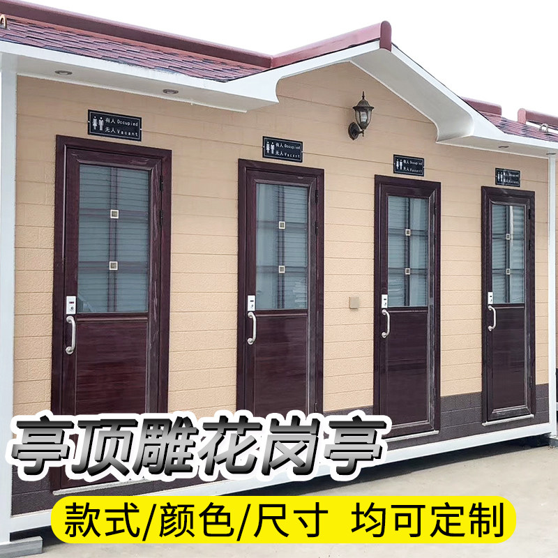 Sculpture Flower Board Art Sentry Booth School Pass Room Kindergarten Villa Door Guard Duty Class Room Tollbooth Security Guard Kiosk