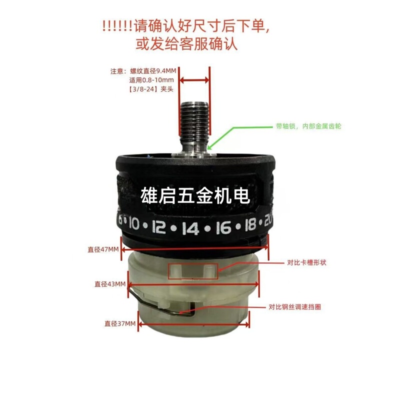 Brushless Dual-Speed Rechargeable Drill Gearbox Assembly Lithium Electric Drill High Torque Transmission Gearbox Hand Drill Original Accessories