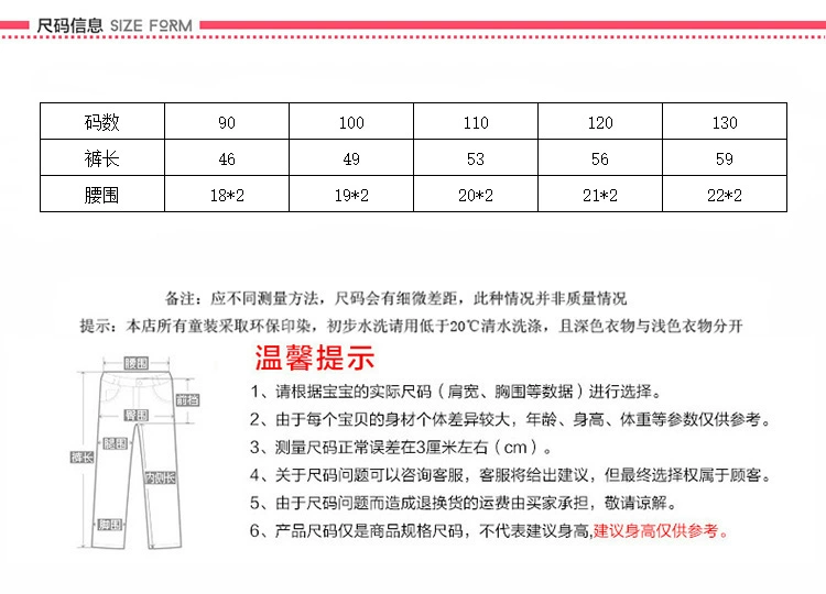 Quần muỗi trẻ em phần mỏng bé gái mùa xuân và mùa thu 2019 mới bé gái quần lỏng lẻo quần bé trai mùa hè quần áo trẻ em - Quần