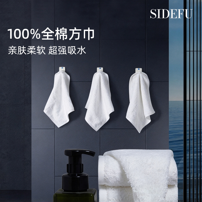 Steford Pure Cotton Small Square Towel, 100% Cotton Household 30*30 Face Wash Towel, Special for Children and Hotels