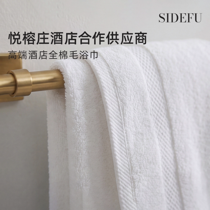 Stedford Bath Towel, Combed Cotton, Large Size, Five-Star Hotel Bath Towel, Pure Cotton, Absorbent, Lint-Free, New Stedford Bath Towel, Combed Cotton, Large Size, Five-Star Hotel Bath Towel, Pure Cotton, Absorbent, Lint-Free, New
