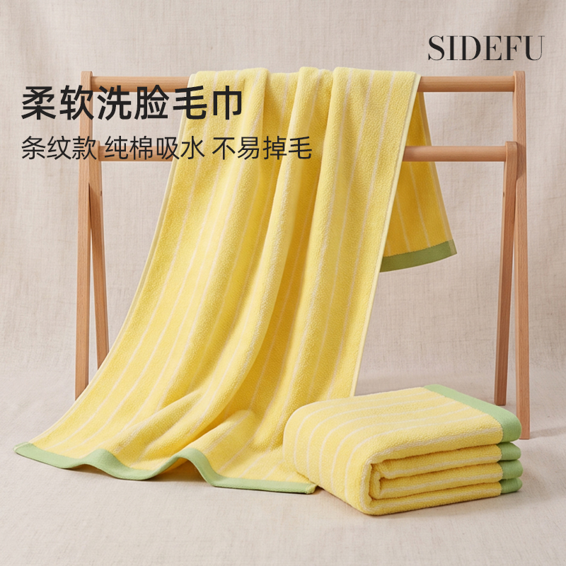 Stedford Soft Face Towel, Absorbent, Lint-Free, Pure Cotton, Striped, Super Stylish Face Towel and Bath Towel, 2026 New Model Stedford Soft Face Towel, Absorbent, Lint-Free, Pure Cotton, Striped, Super Stylish Face Towel and Bath Towel, 2026 New Model