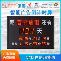 Customized LED remaining days countdown card digital display distance from the completion of the college entrance examination electronic billboard