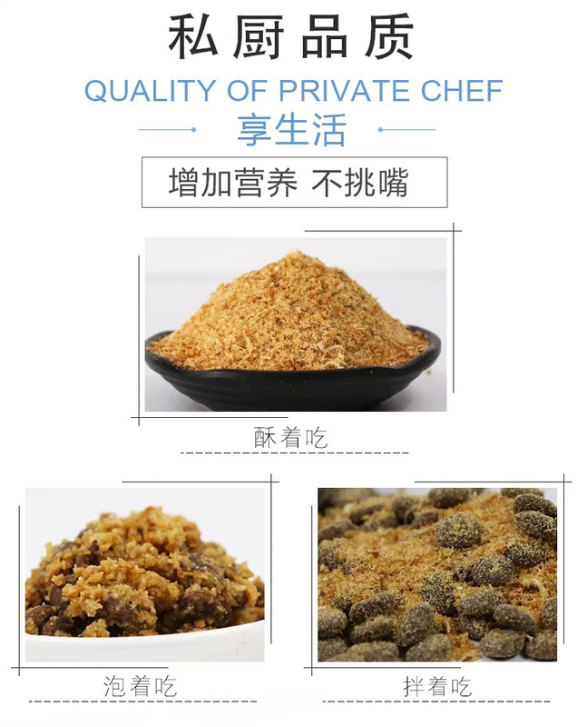 Captain Wang Wang General Chicken Floss Mix Thức ăn cho chó 500g Đồ ăn nhẹ cho chó - Đồ ăn vặt cho chó