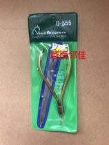 Vietnam kiem nghia cat da D-555 nail dead skin scissors