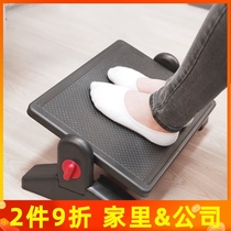 Desk footrest Pressure relief Childrens learning pedaling frame Office foot pad Seat foot stool pad High angle pedal