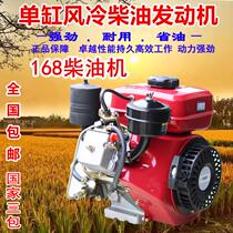 168 Moteur diesel Beating Valley Machine Micro-Tiller Beating Machine Pumps Rice Wheat Thresher Rag Machine Small Handling Car