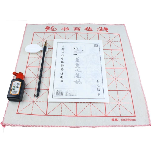 Эпитафия Донг Мэйрена, написанная обычным шрифтом, тетрадь для кистей для каллиграфии, красная рисовая бумага для кальки, тетрадь для практики каллиграфии, вводное руководство для начинающих, копирование пасты для практики каллиграфии мягким пером, полуготовая и полуготовая специальная бумага для практики.