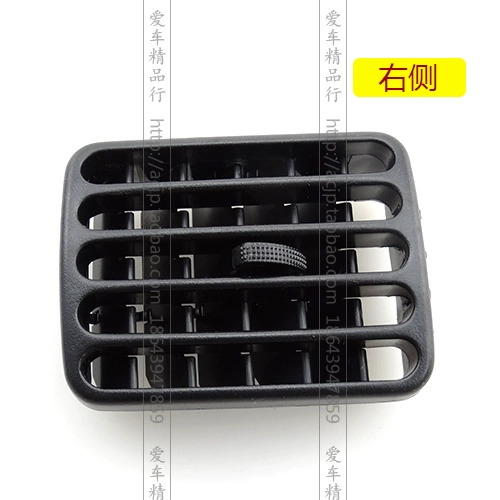 Адаптировал старую салфетку Greta King's Grille Grille Grille Air -Condition Outlet Outlet Blade Grille Videlation Outlet