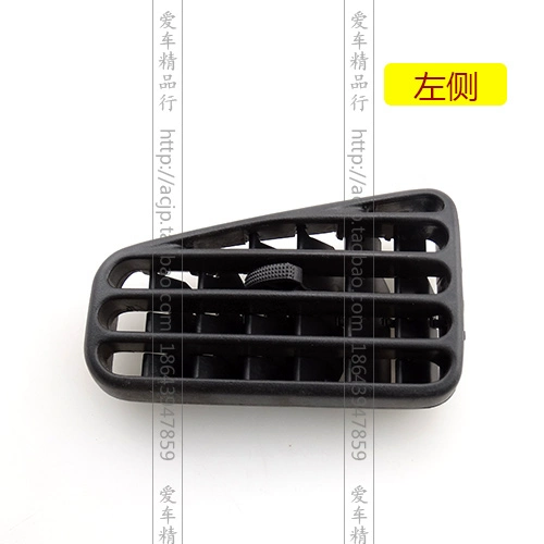 Адаптировал старую салфетку Greta King's Grille Grille Grille Air -Condition Outlet Outlet Blade Grille Videlation Outlet