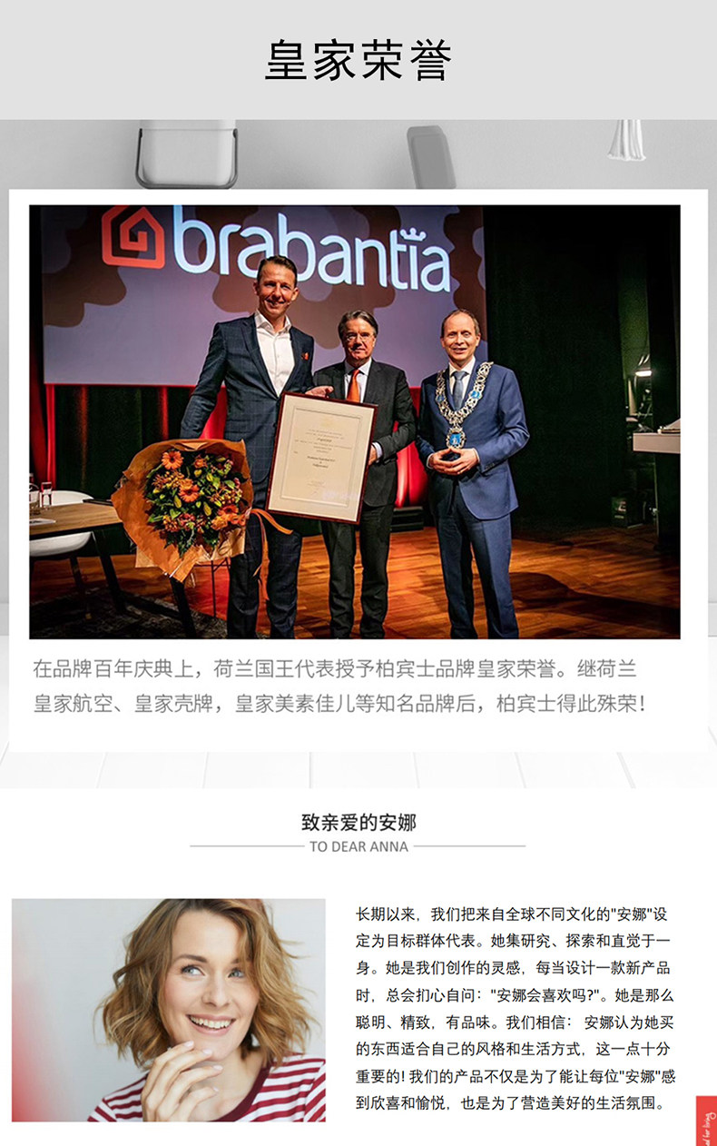 Раковина полка brabantia柏宾士厨房管家水槽沥水盘收纳盒皂液器置物架组合家用 Babantia