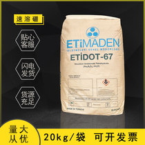 Supply agricultural grade trace element fertilizer boron fertilizer flower crop foliar fertilizer sodium octaborate instant-soluble boron