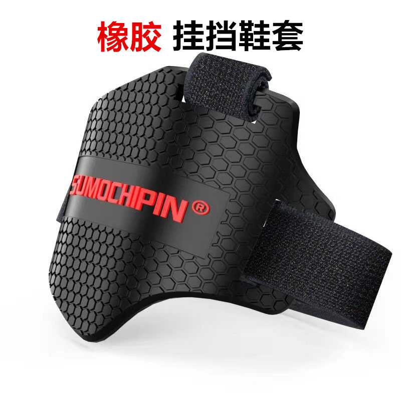 Locomotive gear cover shoe protection glue shift riding shoe cover anti-skid gear lever protection shoe equipment universal