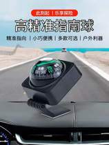 High precision Chinese Guide Ball Ball Multi-functional vehibior compass compass бортовые