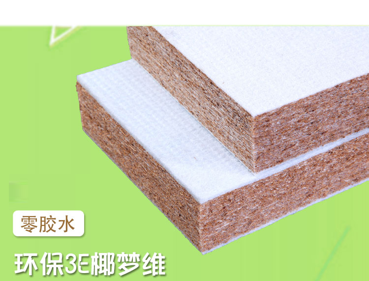 Cột sống bảo vệ dừa tự nhiên cọ nệm mat 1,8 1,5 1,2 m nệm cứng nệm mỏng cọ pad tùy chỉnh - Nệm đệm foam