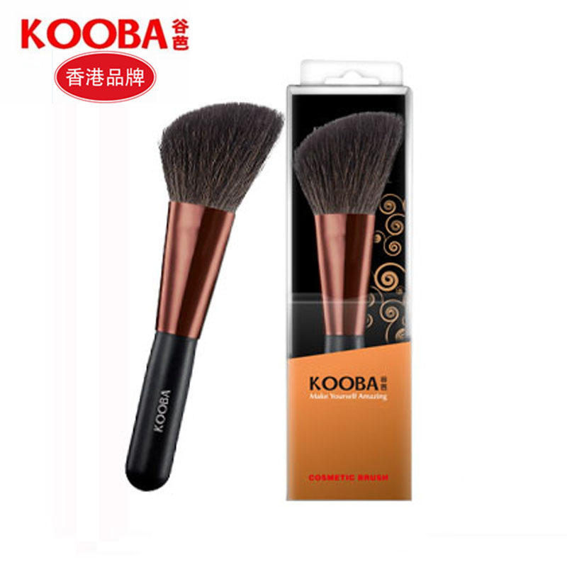kooba Valley Barbevelled blush Makeup Brush Hills Wool Makeup Sweeping Powder Brush Powder Bottom Brush