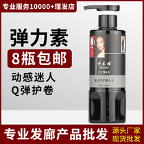 Beauty Hair Wholesale Karlan Dazzling Elastic Vegetarian Roll Hair Care Roll Moisturizing Strong Ligaments Men And Women Universal 300ml