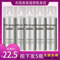 On the plane high-speed rail security check vial Hairspray male and female hair broken hair finishing styling spray travel pack dry glue