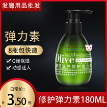 Hairdressing products wholesale curly fragrance elastic element hair salon special moisturizing spring element hair care Elastic Essence