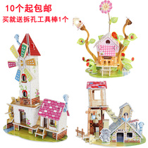 Childrens 3D three-dimensional puzzle Paper DIY handmade puzzle Puzzle Handmade toy Building model paper Puzzle 689
