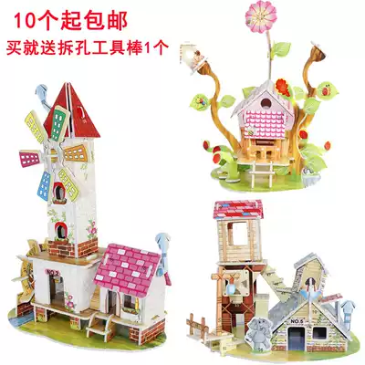 Children 3D puzzle paper DIY handmade puzzle puzzle puzzle puzzle handmade toy building model paper jigsaw 689