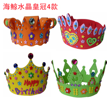 Childrens eva crystal crown crown cartoon headdress DIY handmade material pack Kindergarten puzzle handmade