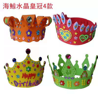 Children eva Crystal Crown Crown cartoon headdress DIY handmade material package kindergarten puzzle handmade