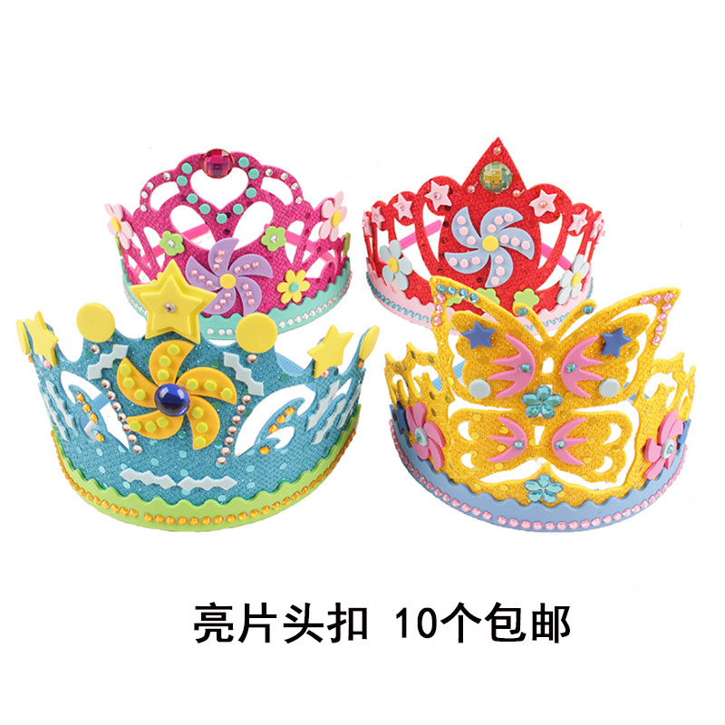 Children's sequin head buckle DIY educational toys handmade material package eva sponge paper creative stickers making materials