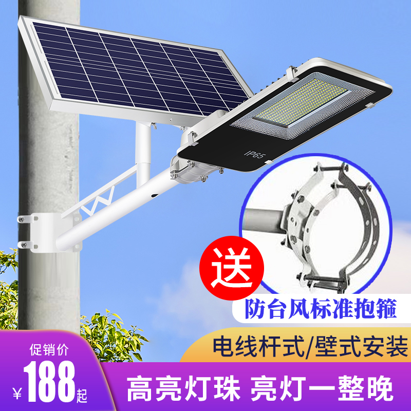 Solar lights Outdoor waterproof garden lights led new rural household high-power ultra-bright 6 meters holding pole street lights